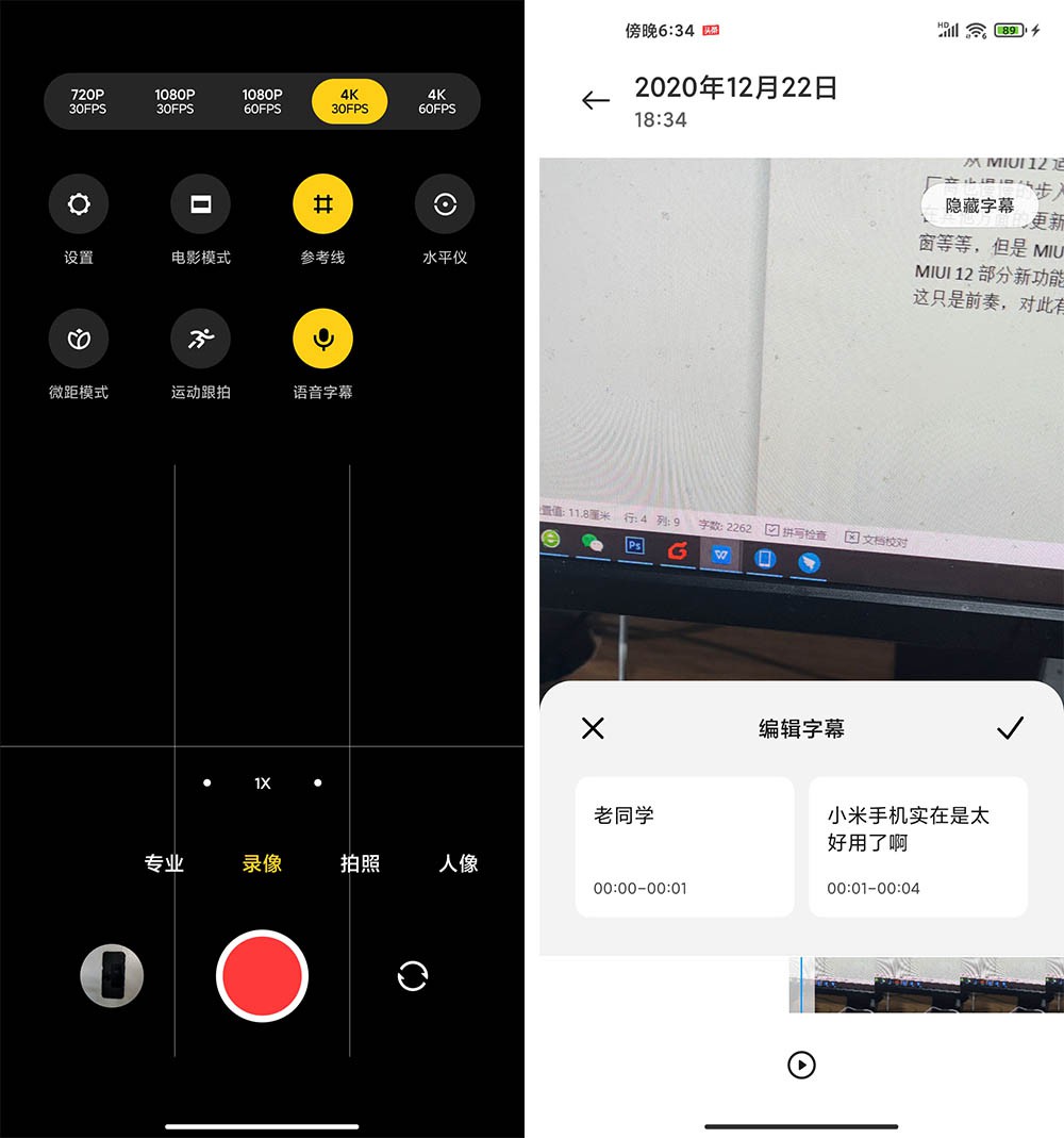 miui12.5省电技巧,小米miui12.5稳定版使用技巧