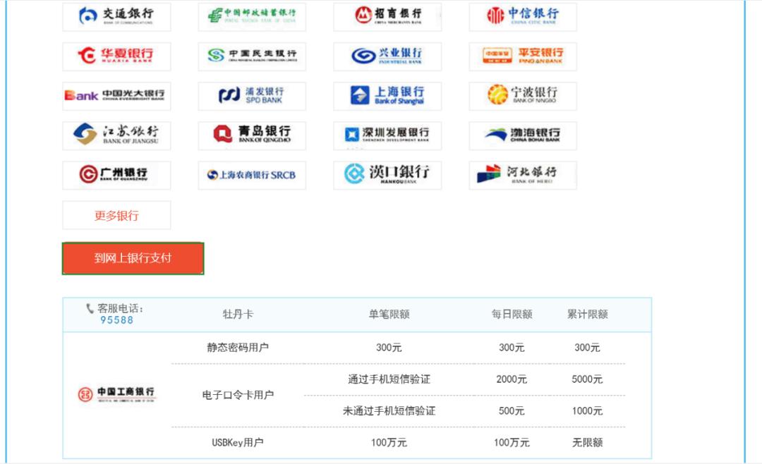 2021年网络教育统考时间,2021网络教育统考注册
