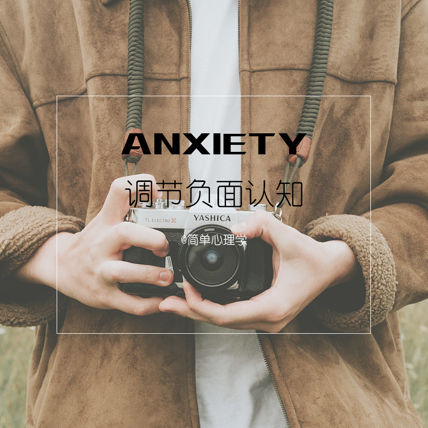 焦虑了如何缓解,焦虑怎么办最快最有效