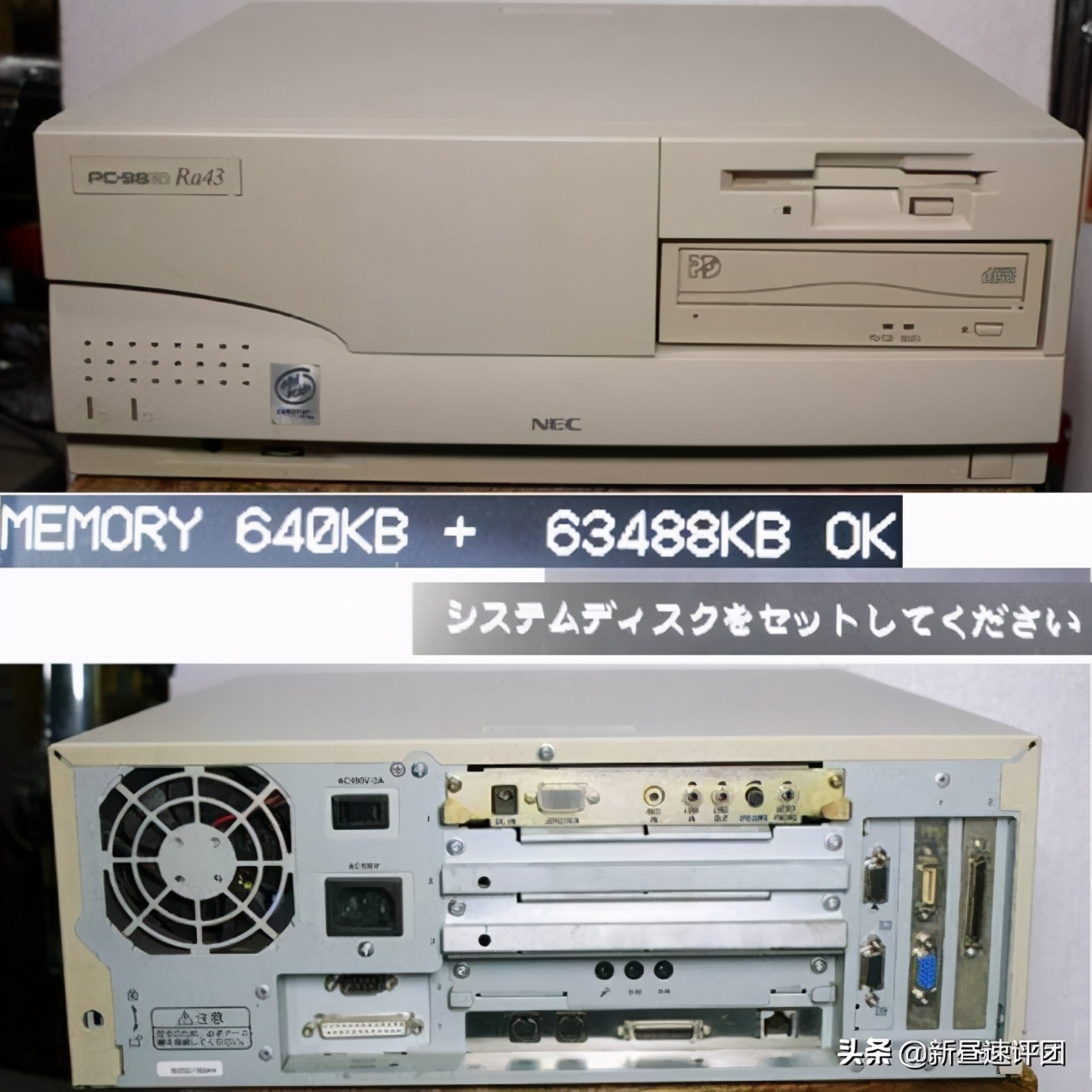 pc97和win98哪个好,日本pc98