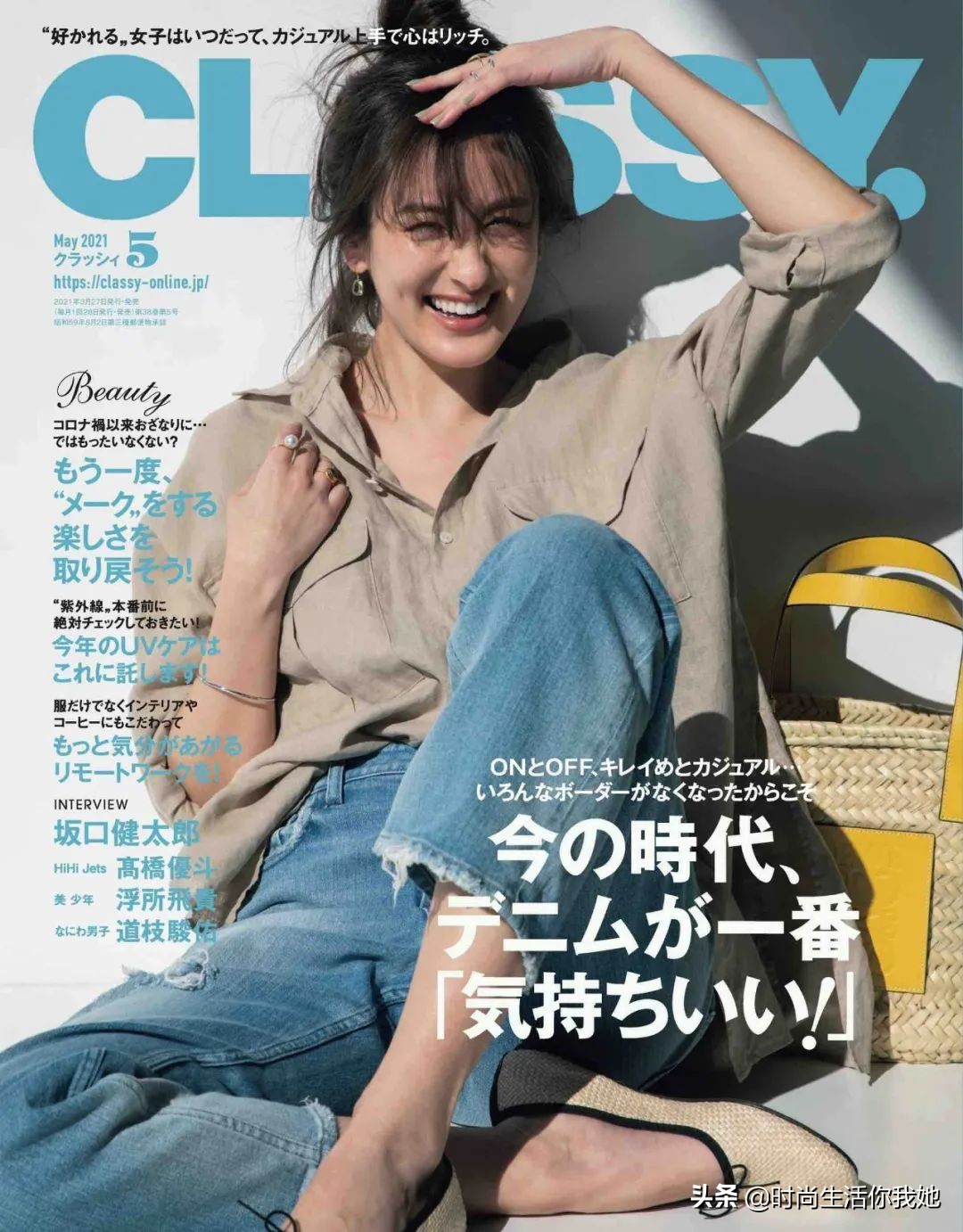 各种发型脸型搭配大全,怎么知道自己什么脸型配什么发型