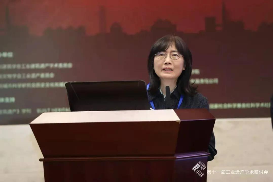 工业遗产保护初探,城市遗产研究与保护