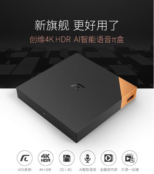 山寨电视盒,山寨电视盒子打假