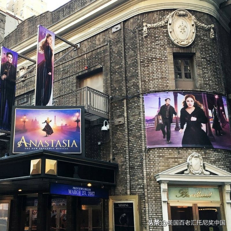 百老汇音乐剧乐队来访,百老汇和长靴皇后