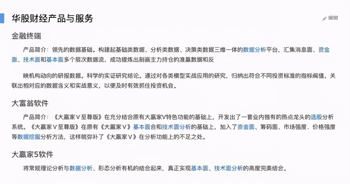 炒股被骗套路有哪些,炒股被骗的套路