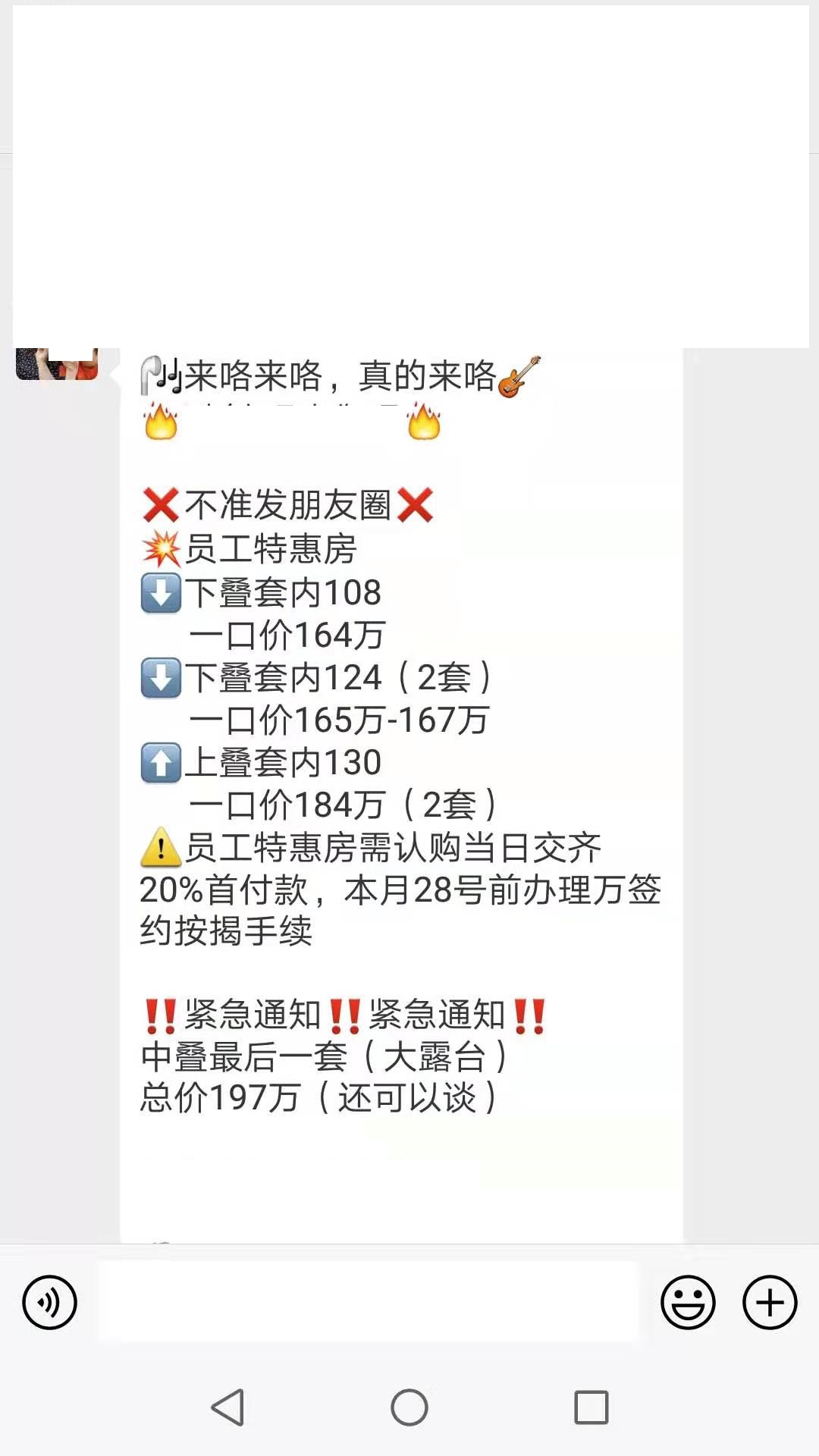 重庆房价降了多少违规,重庆最近3年房价