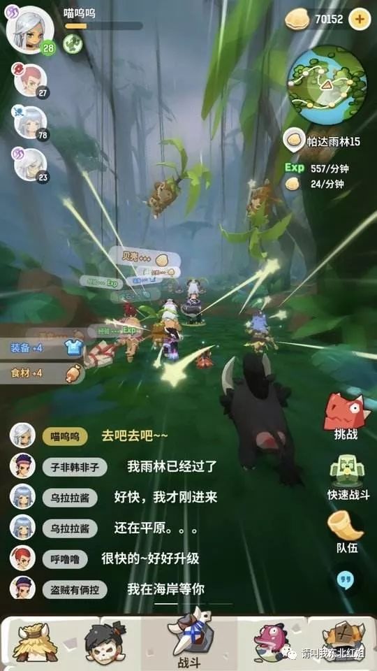 疫情期间有什么手机游戏推荐,手机上必有的六款游戏