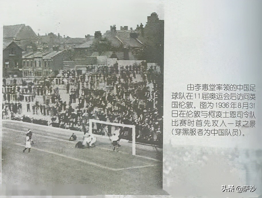 那位踢球最好的抗战飞行员已经为国捐躯了：纪念陈镇和殉国80周年