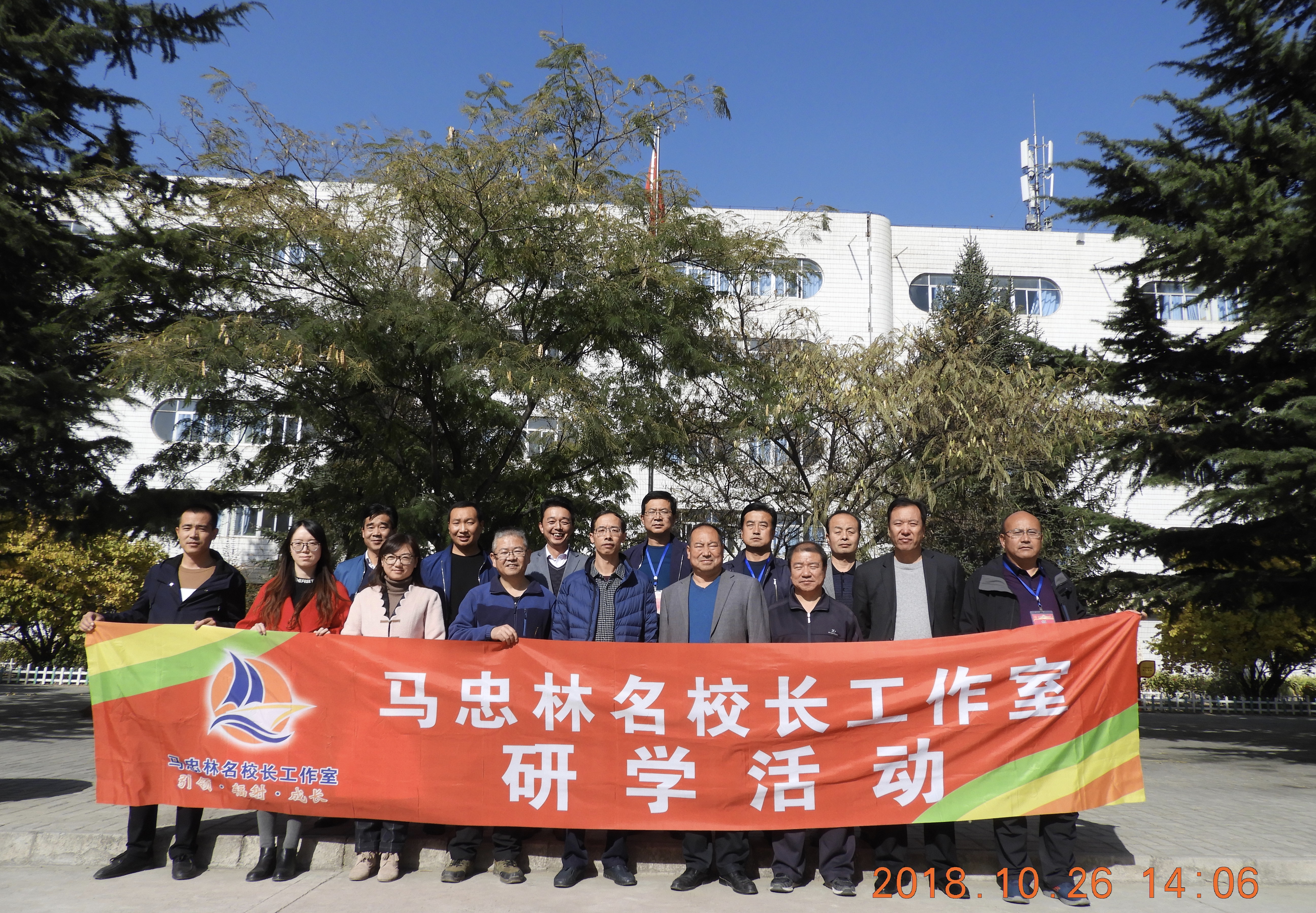 行走在路上的我作文,行走在教育的路上