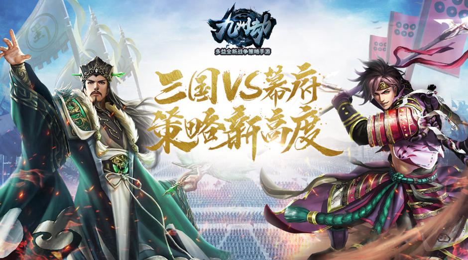 战国文化解释,九州劫手游真实历史