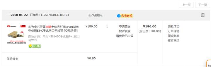 电视显示家庭网络故障的处理方法,移动宽带片区网络故障