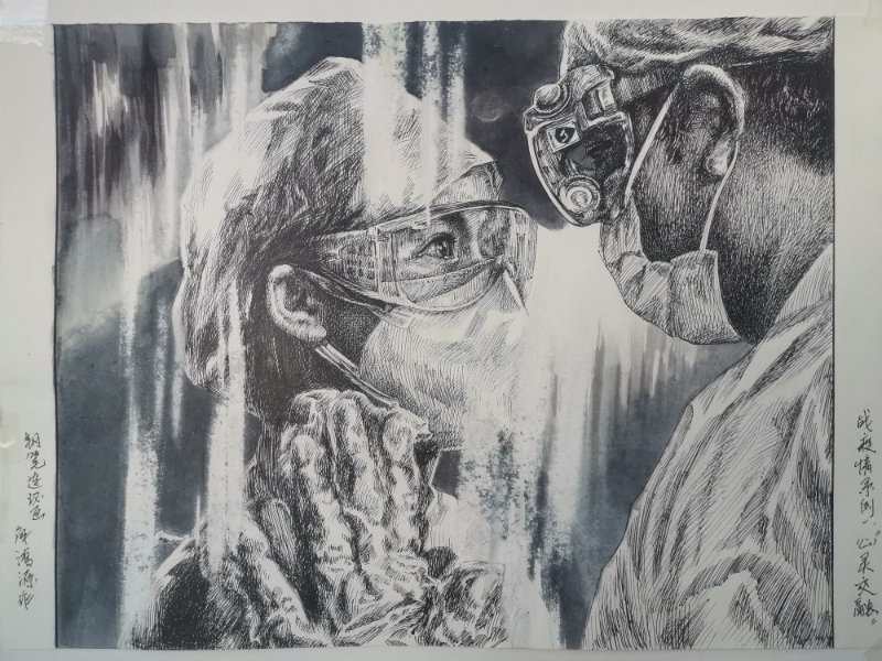 翰墨齐鲁行全国名家书画邀请展,翰墨传情同心抗疫主题书法大赛