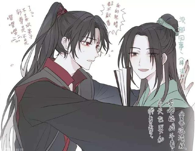 墨香三部曲超甜瞬间,墨香三部曲中的那些浪漫情话