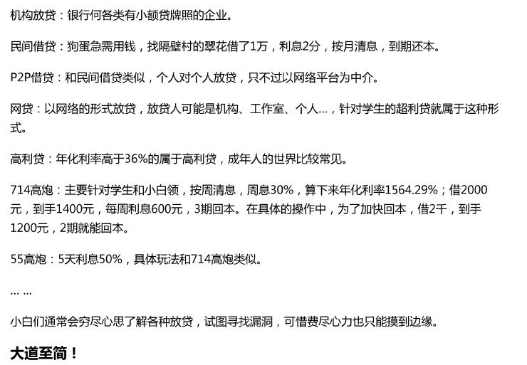 骗贷最好的处理方法,骗贷的处理方法