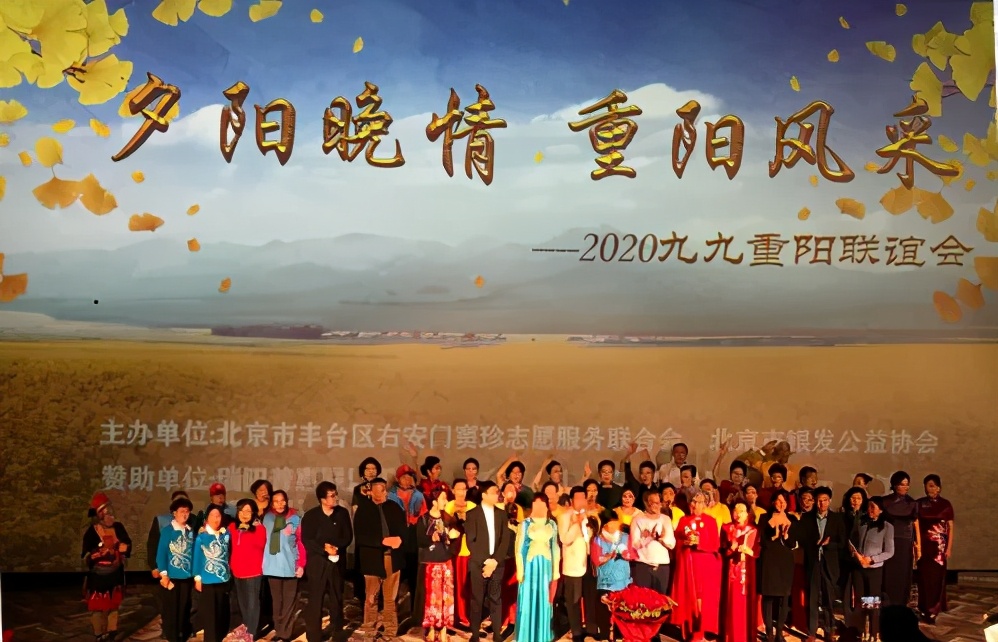 夕阳红重阳佳节,重阳节情暖夕阳红