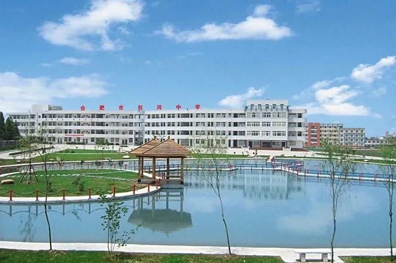 合肥四十八中本部学区划分,合肥四十八中排名怎么样