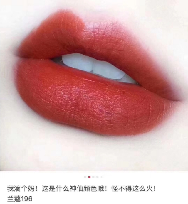 闭眼入手的口红,闭眼入口红色号