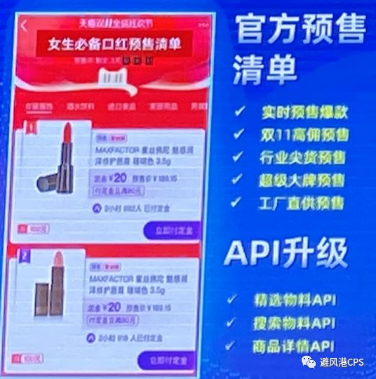 怎么做好双11预售,双11什么时候第二次预售免定金