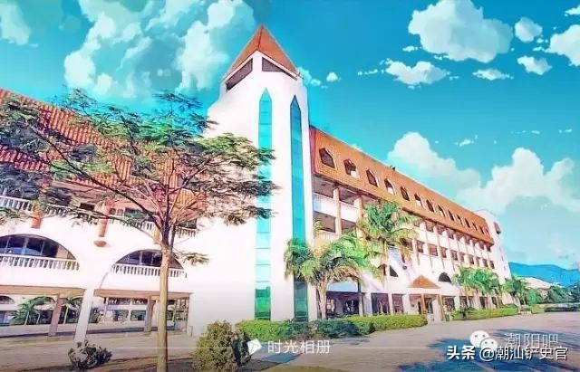 美丽的潮阳,潮阳中英文学校