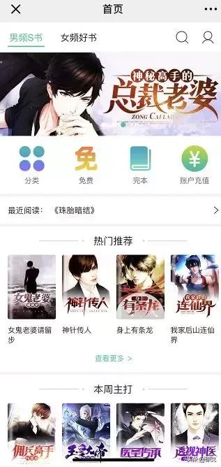 小说分销靠不靠谱,小说分销平台盈利模式