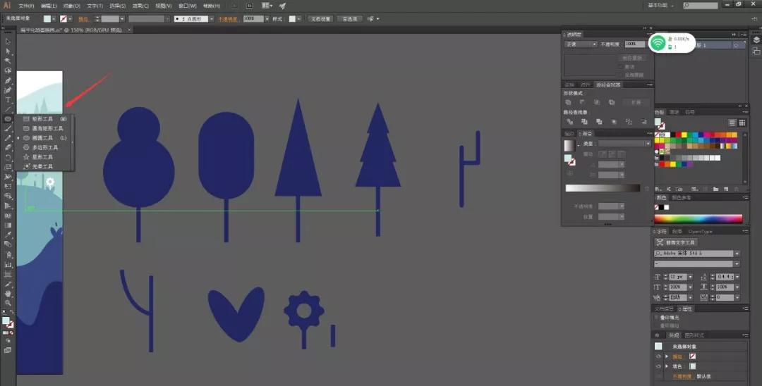 扁平风插画入门教程,cdr扁平风景插画教程