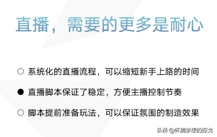 抖音直播怎么玩转,抖音直播怎么玩教程