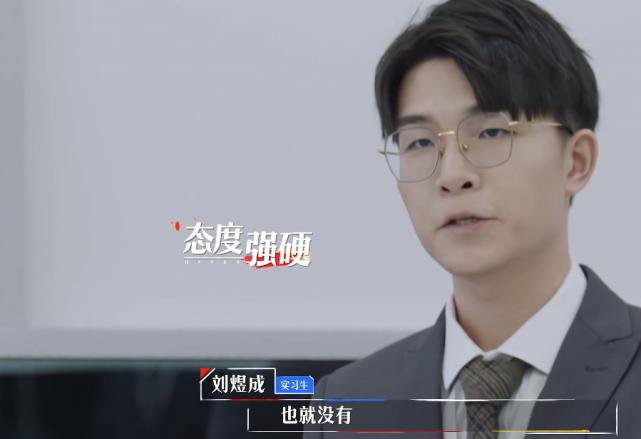 令人心动的offer王骁和刘煜成,王骁刘煜成令人心动的offer