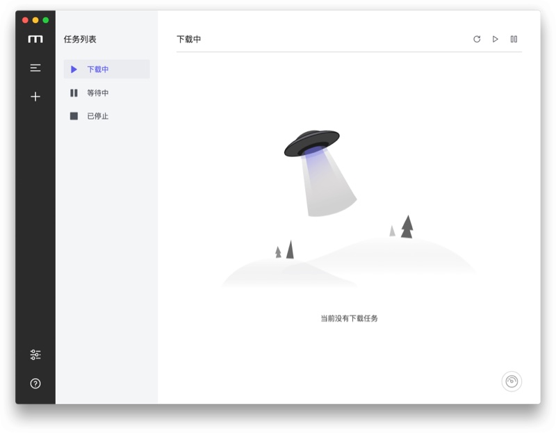 motrix迅雷替代品,motrix开源免费的全平台下载器