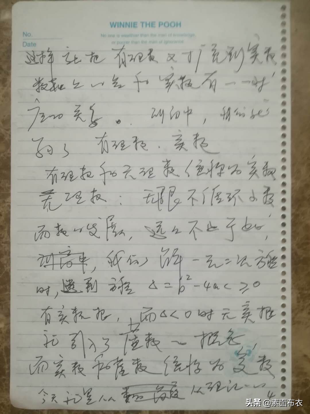 初中数学思想方法归类及实例,初中数学面积问题归类及解题技巧