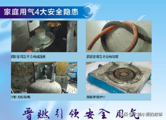 引起煤气灶爆炸的有哪些,便携式煤气灶爆炸有多大危险
