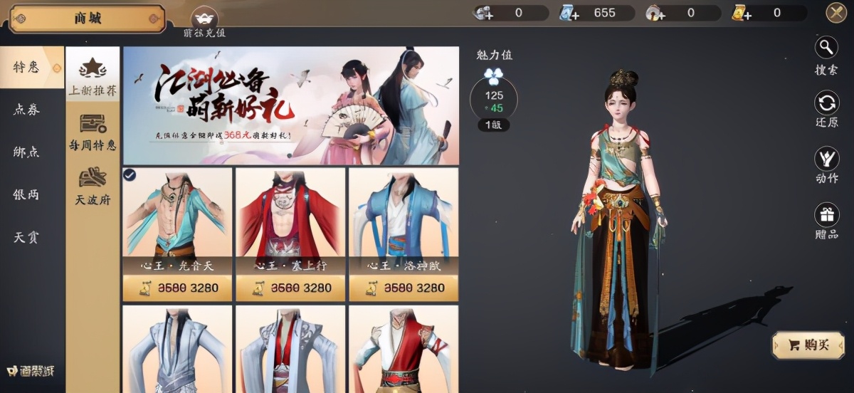 天刀不充钱怎么玩就怎么玩好,天刀手游氪金玩法攻略大全