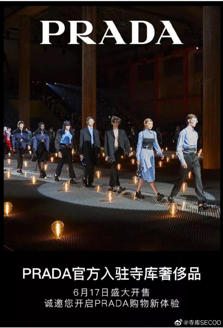 再也不用担心被忽悠了，《闺蜜说》寺库小仙女教你奢侈品鉴定妙招