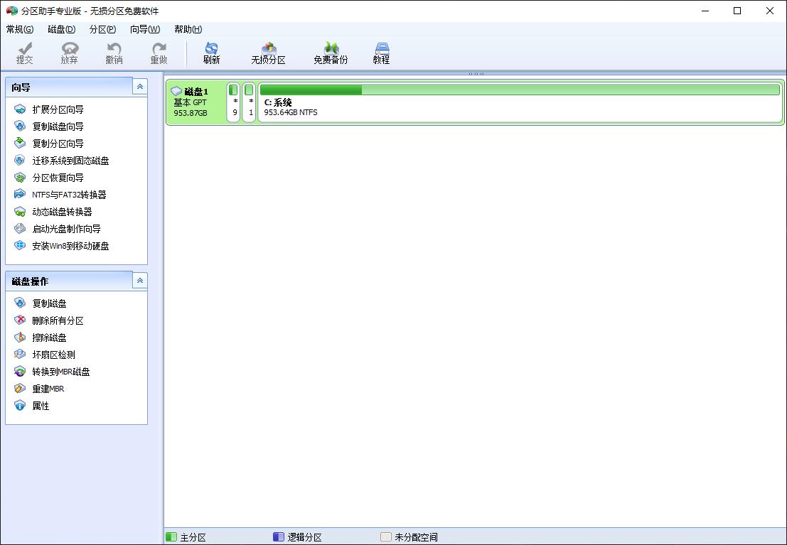 sata硬盘重装win10,u盘重装原版win10系统到m.2固态硬盘