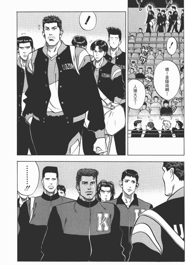 灌篮高手的训练,灌篮高手训练的过程