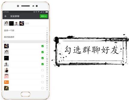 微信怎么建群操作流程,如何微信建群详细步骤图片