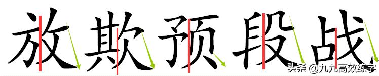 每天练多少字就能练出一手好字,练好字的口诀和技巧