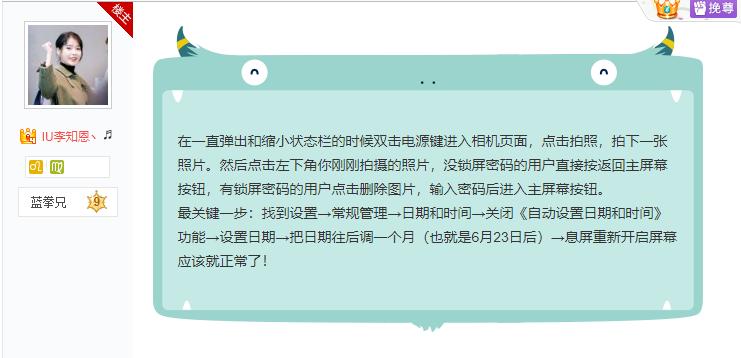 三星手机死机的解决方法,三星s21ultra经常死机关机咋回事