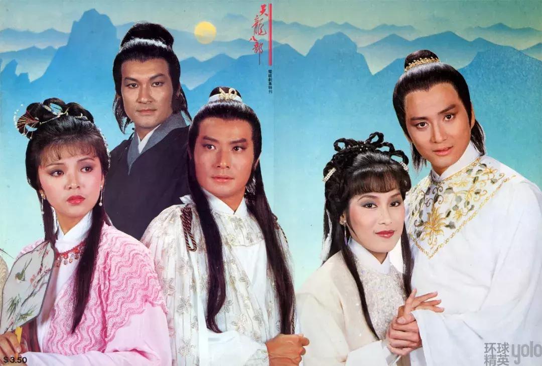 金庸经典怀旧金曲,经典金庸武侠金曲串烧