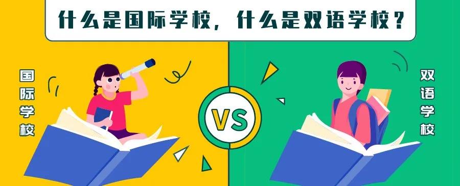 成都有哪些英语外教,成都有哪些外国语学校