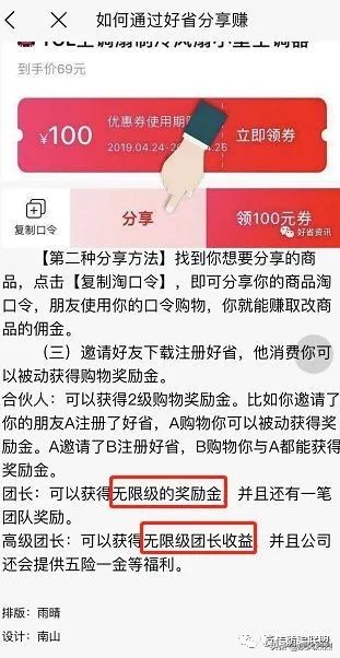 传销与多级分销的区别,传销与多级分销有什么区别