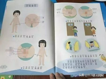 听说你的性教育仅仅来自于“小视频”？我国性教育到底有多缺失