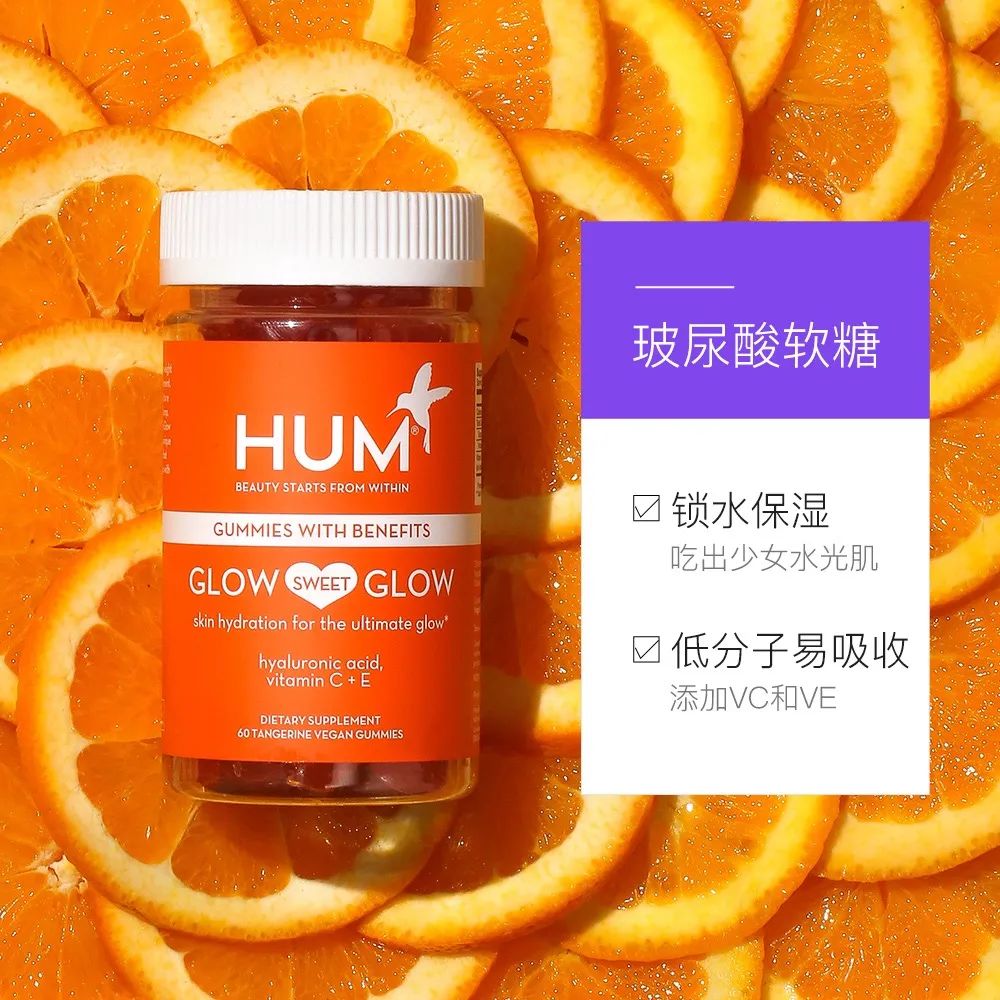 玻尿酸饮用水测评,玻尿酸兑白开水可以吗