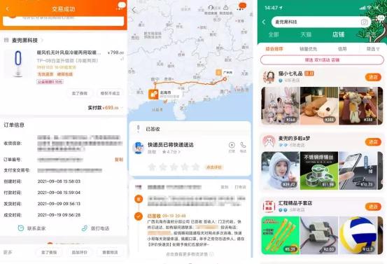 大麦网疫情原因怎么退票,大麦网霸王条款拒不退票