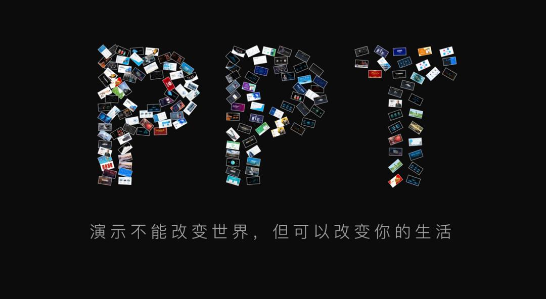 ppt动态图片制作,如何制作ppt图片加文字