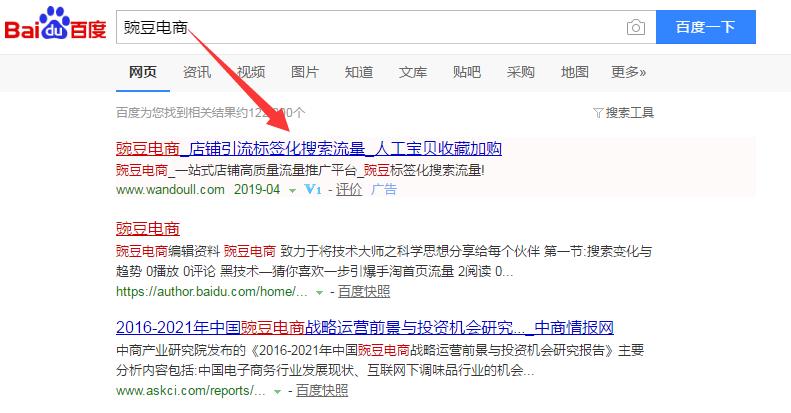 淘宝降权怎样快速恢复权重,淘宝商品降权结束后权重会恢复吗
