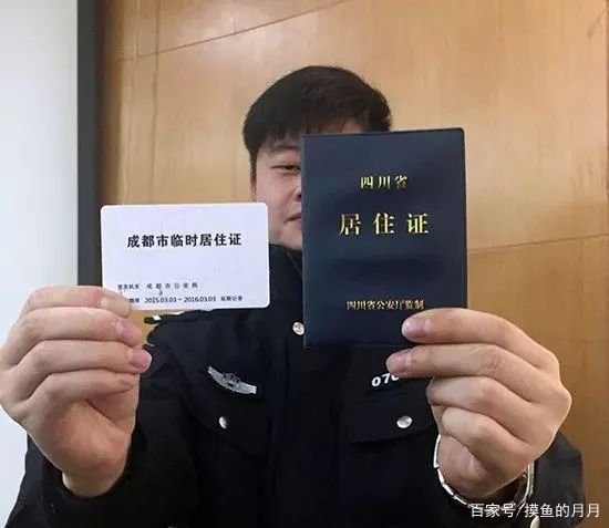 成都居住证年审需要什么资料,成都居住证续期网上如何操作