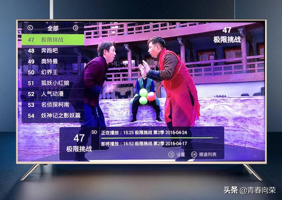 泰捷weboxwe60pro4k高清电视盒子,泰捷WEBOXGT电视盒子