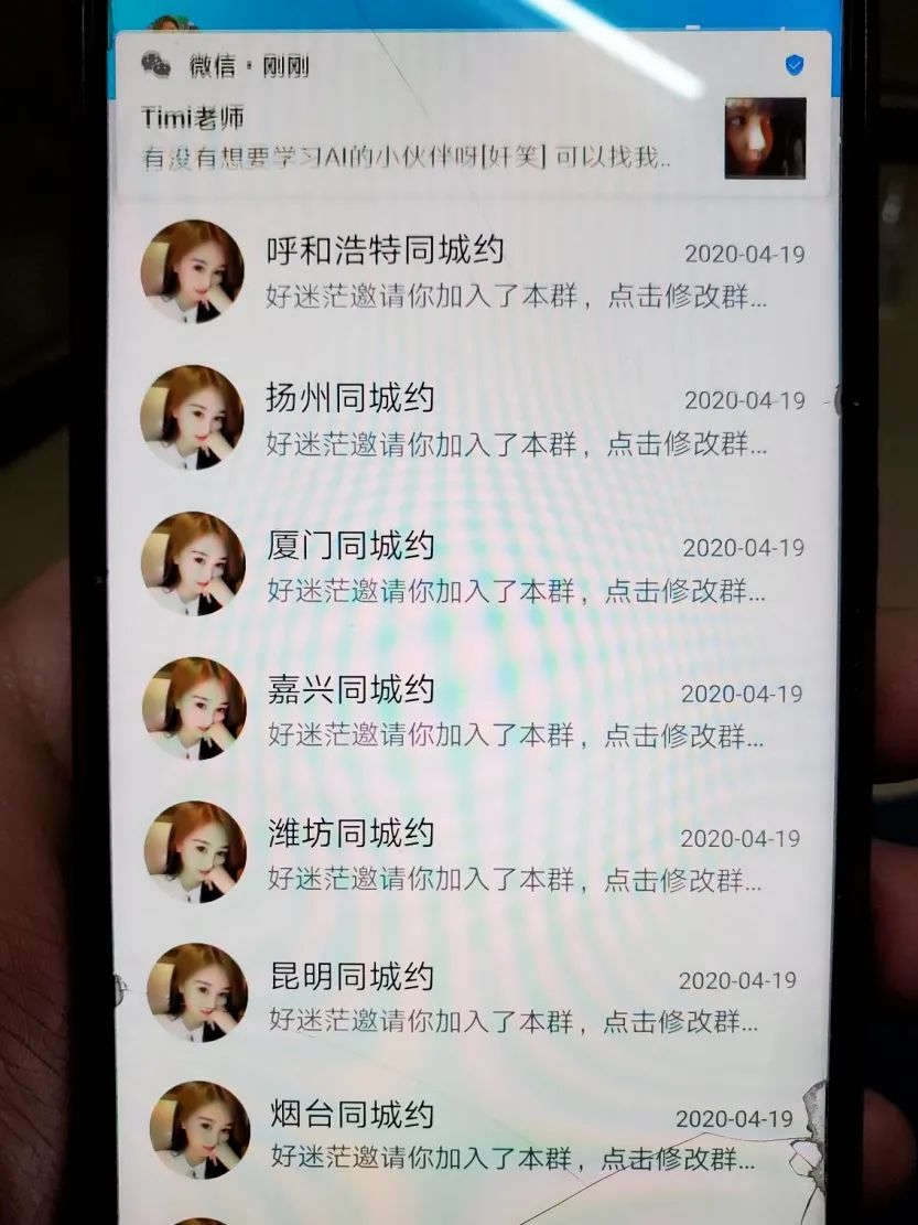 鎶犺剼澶ф眽鍐掑厖濡欓緞濂抽儙鐩存挱,鎶犺剼澶ф眽鍐掑厖娓呯函濂冲弸