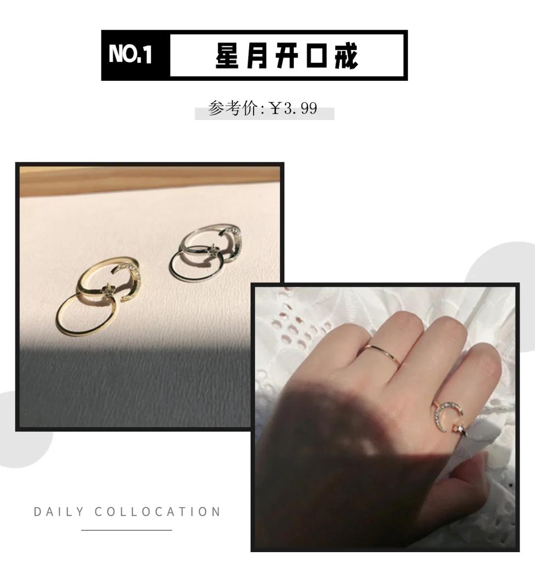 5元以下戒指ins小众冷淡高级感 (素款轻奢小众旋转戒指可调节)