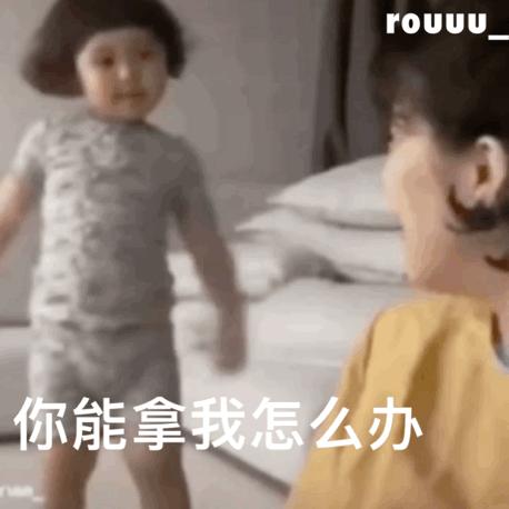 表情包你能亲亲我嘛,表情包你能借我30块钱嘛